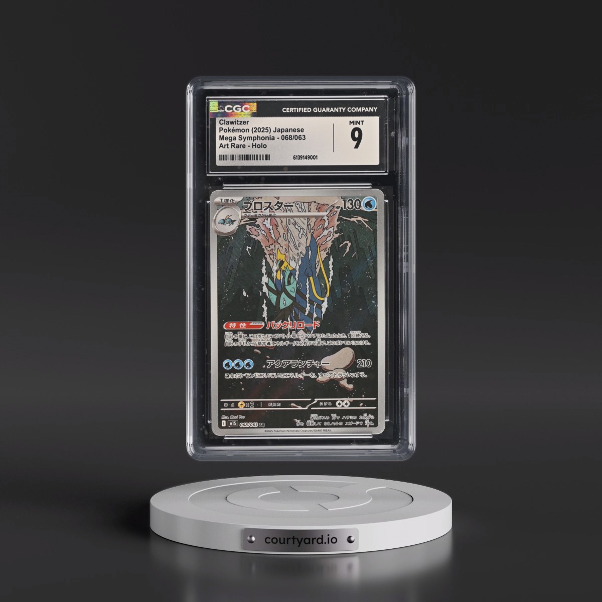 2025 Mega Symphonia - M1S #068/063 Clawitzer - Art Rare Holo (CGC 9 MINT)