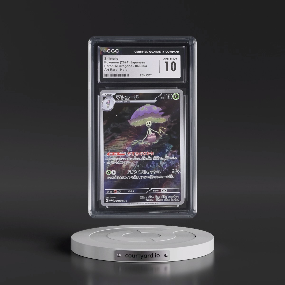 2024 Paradise Dragona - sv7a #066/064 Shiinotic - Art Rare Holo (CGC 10 GEM MINT)