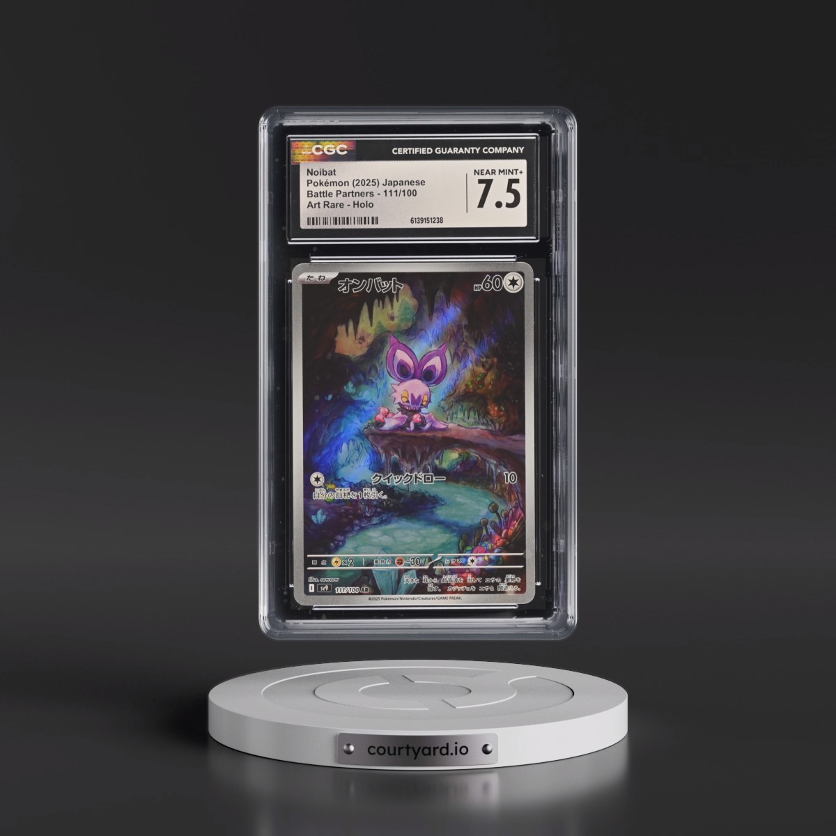 2025 Battle Partners - sv9 #111/100 Noibat - Art Rare Holo (CGC 7.5 NM+)