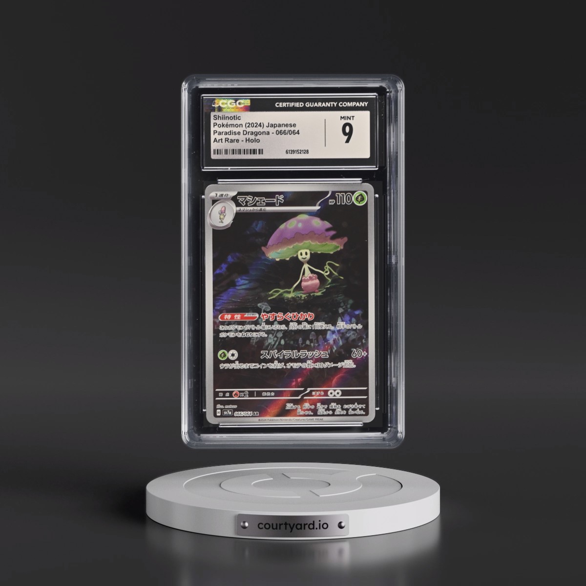 2024 Paradise Dragona - sv7a #066/064 Shiinotic - Art Rare Holo (CGC 9 MINT)