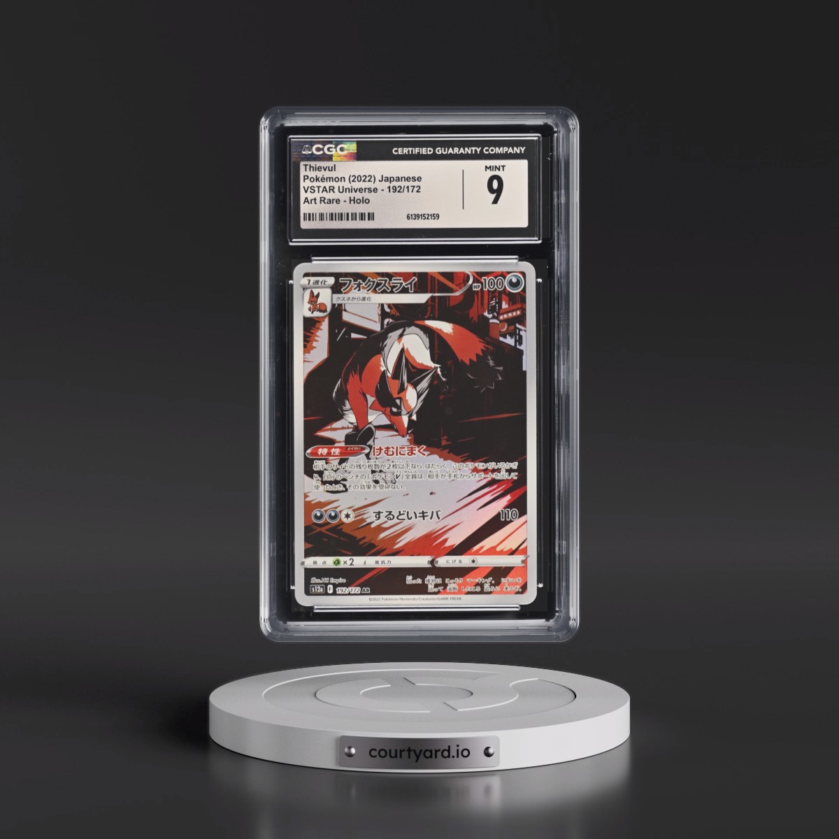 2022 VSTAR Universe #192/172 Thievul - Art Rare Holo (CGC 9 MINT)