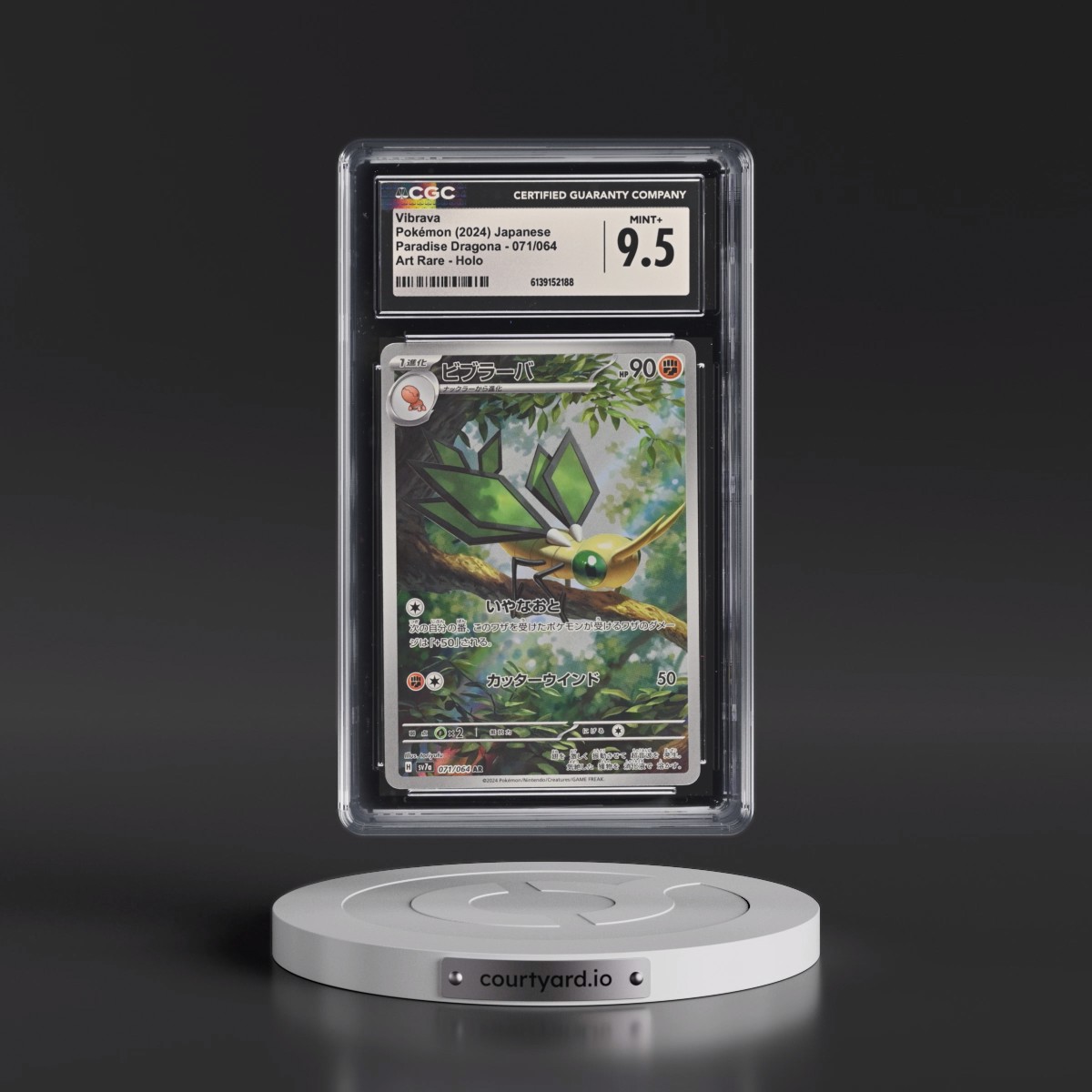 2024 Paradise Dragona - sv7a #071/064 Vibrava - Art Rare Holo (CGC 9.5 MINT+)