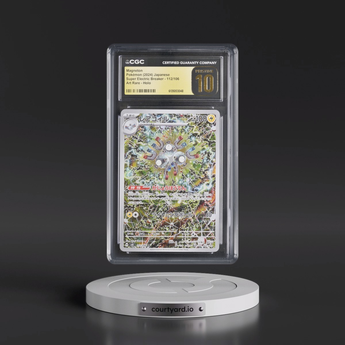 2024 Super Electric Breaker - sv8 #112/106 Magneton - Art Rare Holo (CGC 10 PRISTINE)