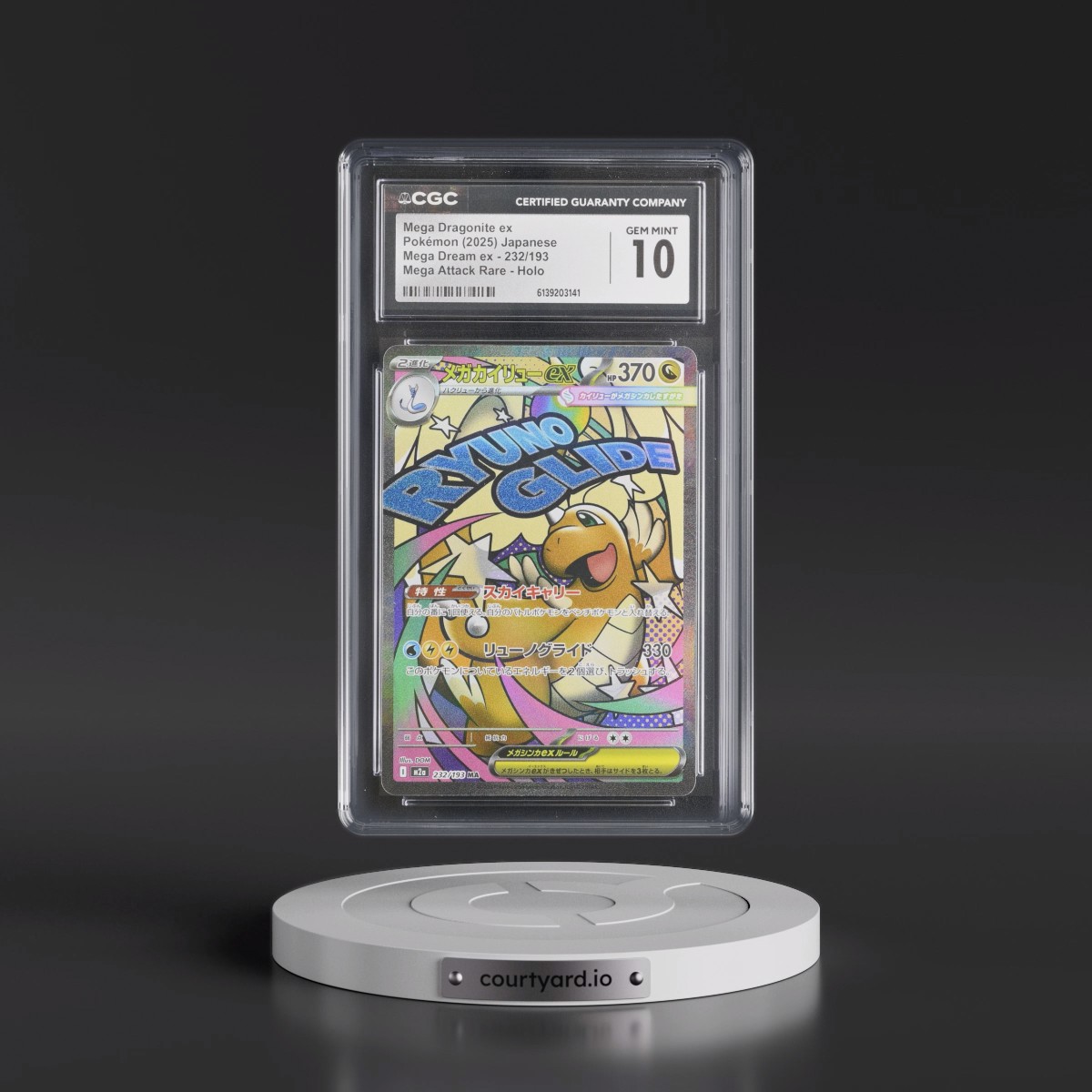 2025 Mega Dream ex - M2a #232/193 Mega Dragonite ex - Mega Attack Rare Holo (CGC 10 GEM MINT)