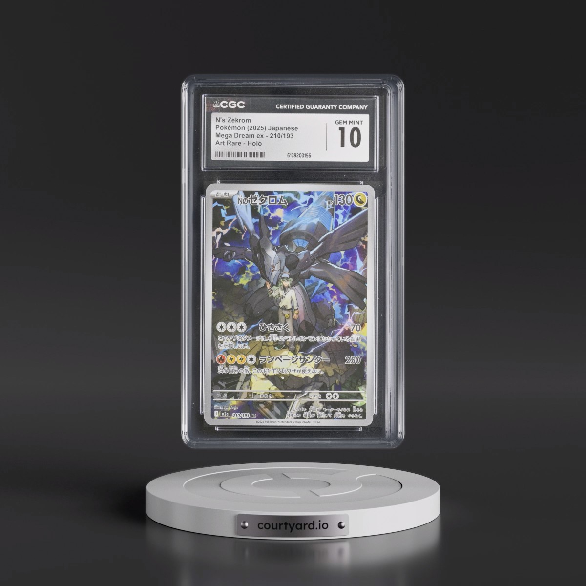 2025 Mega Dream ex - M2a #210/193 N's Zekrom - Art Rare Holo (CGC 10 GEM MINT)