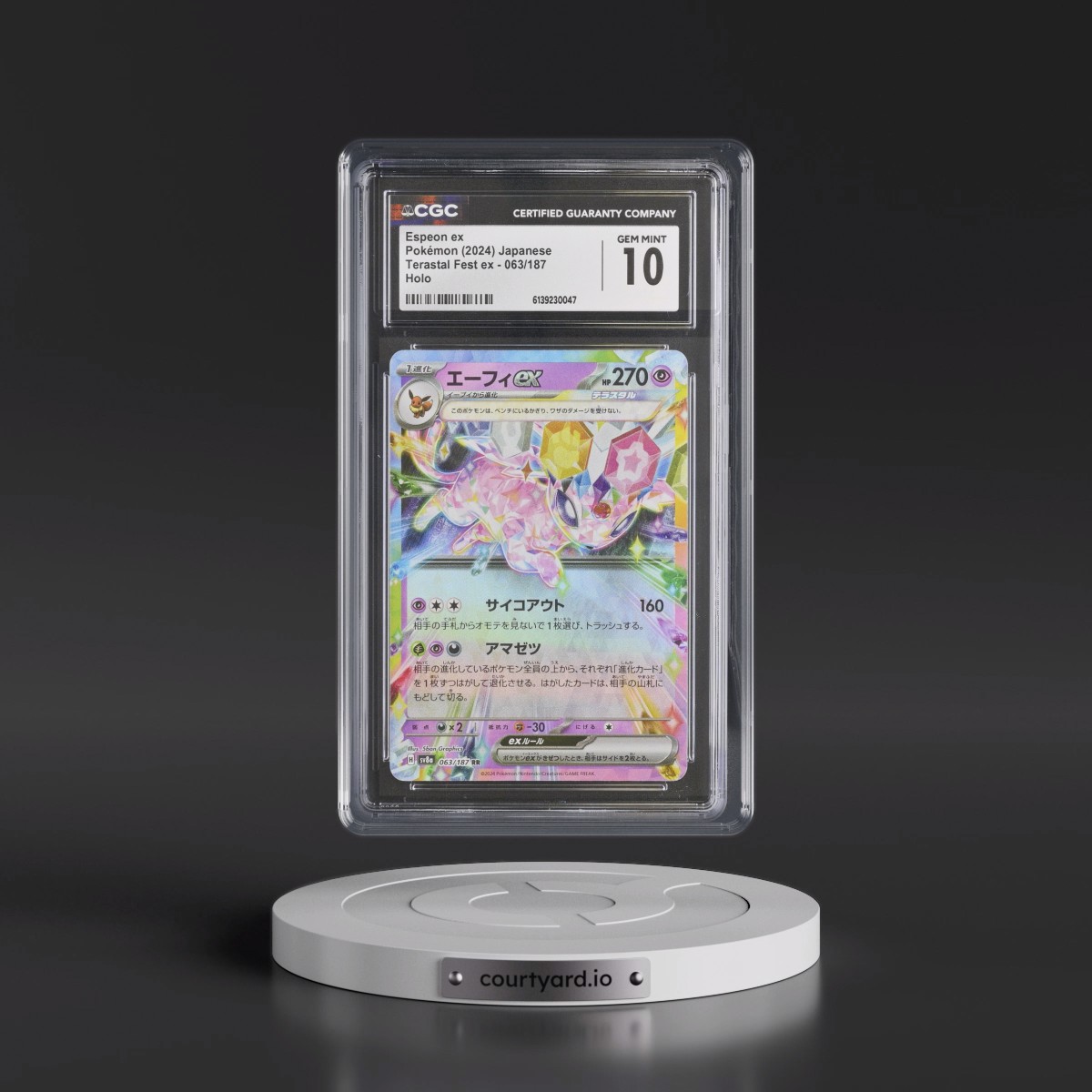 2024 High Class Pack: Terastal Fest ex - sv8a #063/187 Espeon ex - Holo (CGC 10 GEM MINT)