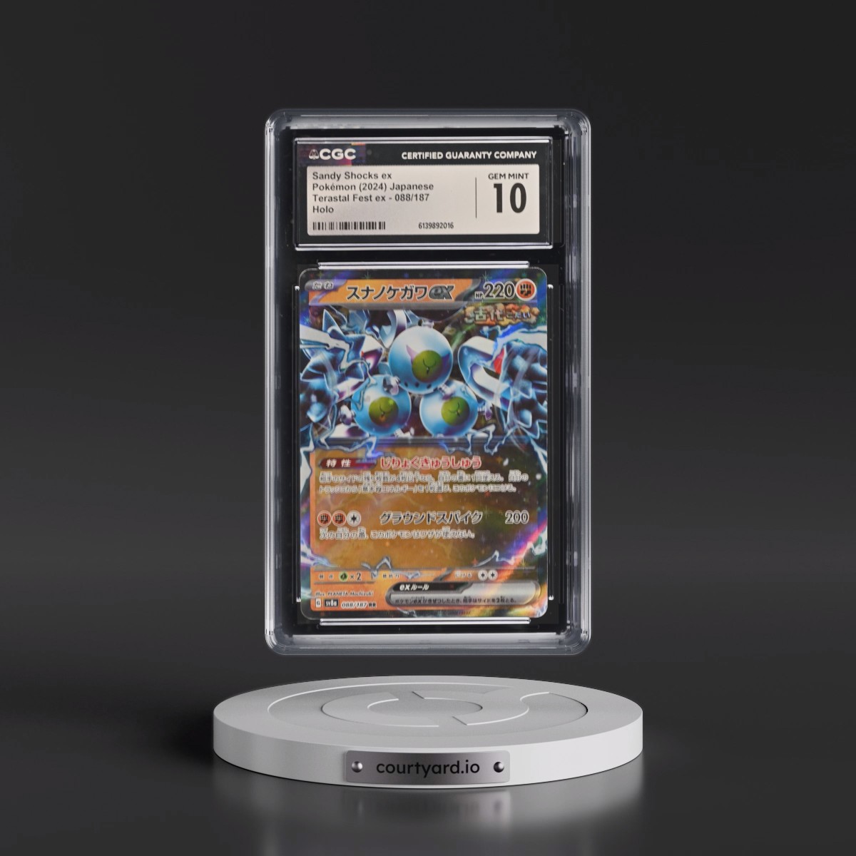 2024 High Class Pack: Terastal Fest ex - sv8a #088/187 Sandy Shocks ex - Holo (CGC 10 GEM MINT)