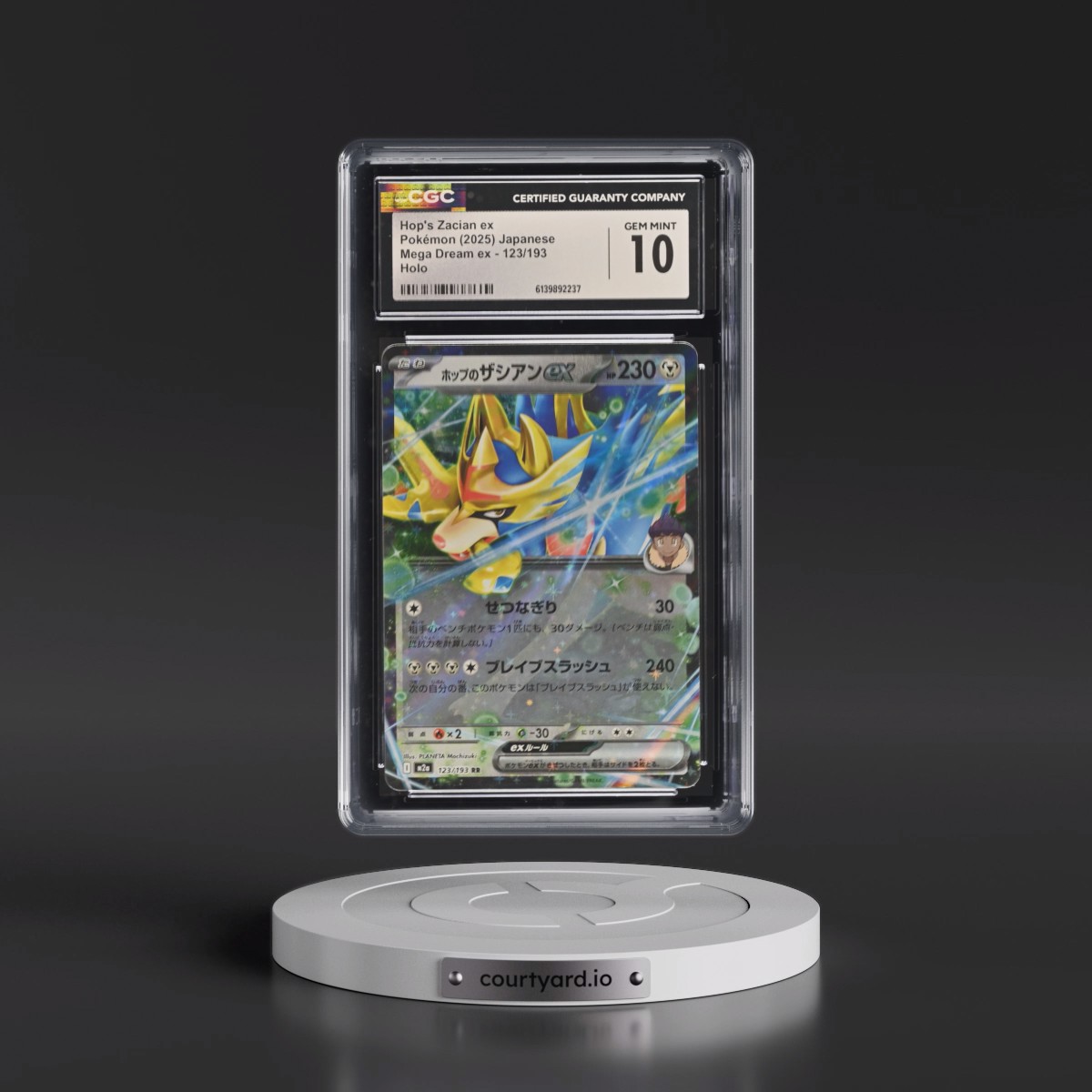 2025 Mega Dream ex - M2a #123/193 Hop's Zacian ex - Holo (CGC 10 GEM MINT)