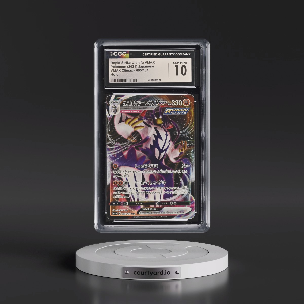 2021 VMAX Climax #095/184 Rapid Strike Urshifu VMAX - Holo (CGC 10 GEM MINT)