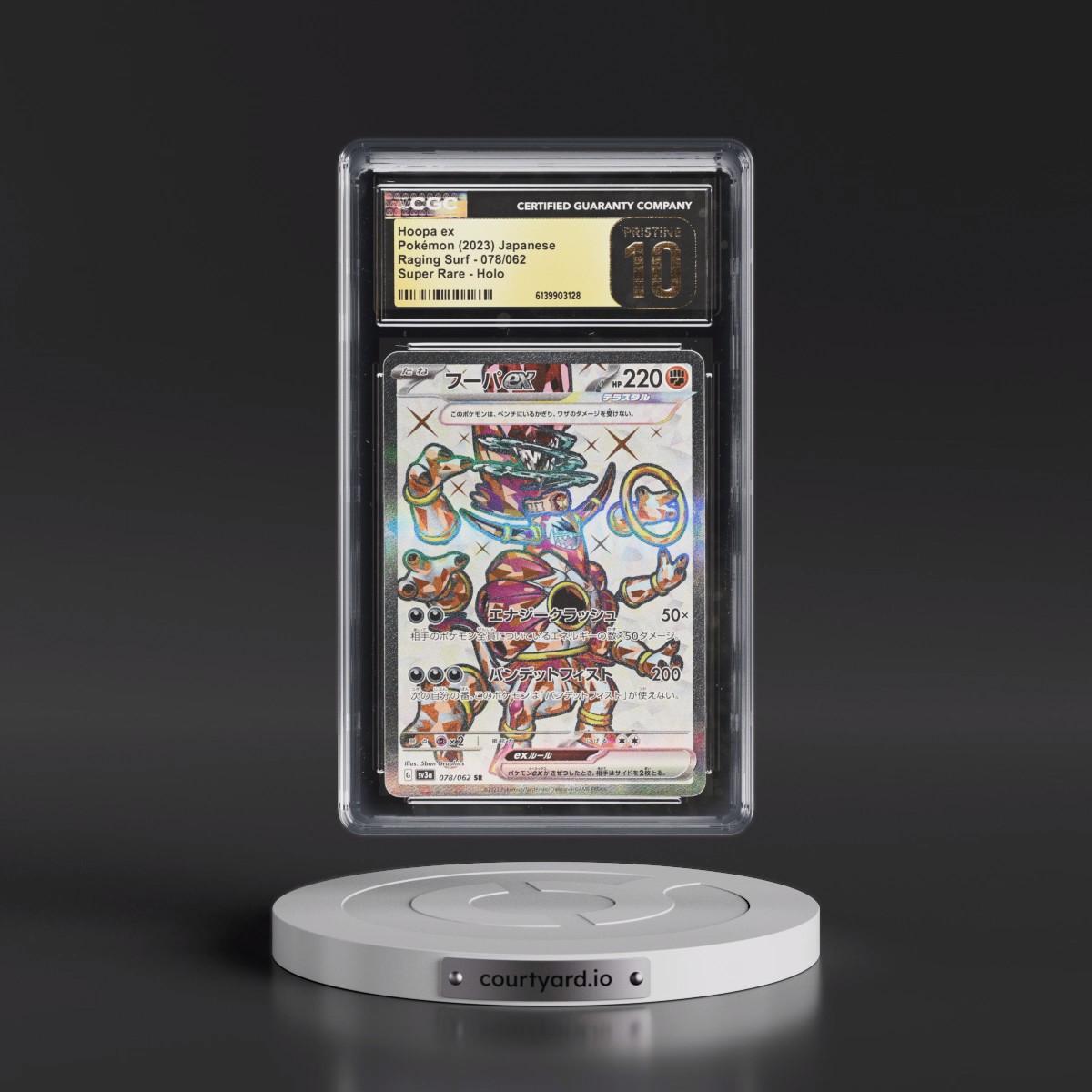2023 Raging Surf #078/062 Hoopa ex - Super Rare Holo (CGC 10 PRISTINE)
