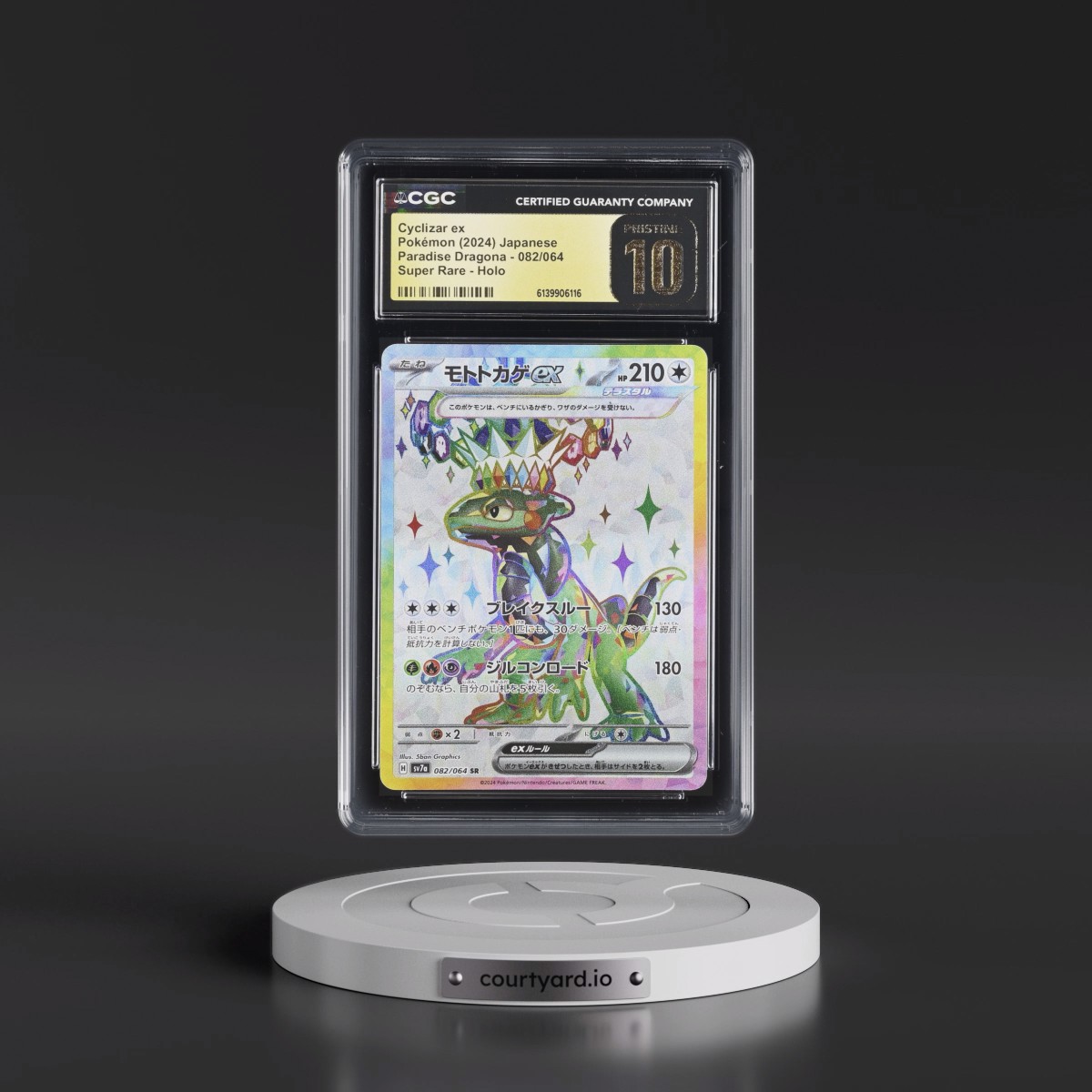 2024 Paradise Dragona - sv7a #082/064 Cyclizar ex - Super Rare Holo (CGC 10 PRISTINE)