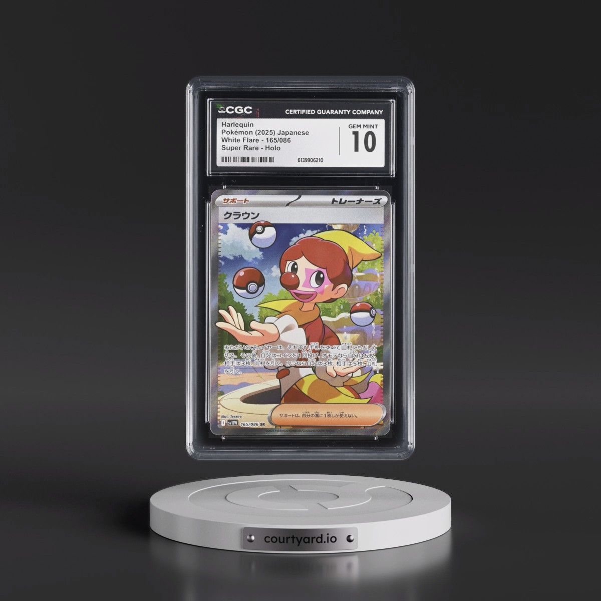 2025 White Flare - sv11W #165/086 Harlequin - Super Rare Holo (CGC 10 GEM MINT)