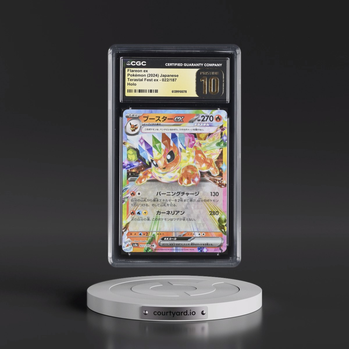 2024 High Class Pack: Terastal Fest ex - sv8a #022/187 Flareon ex - Holo (CGC 10 PRISTINE)