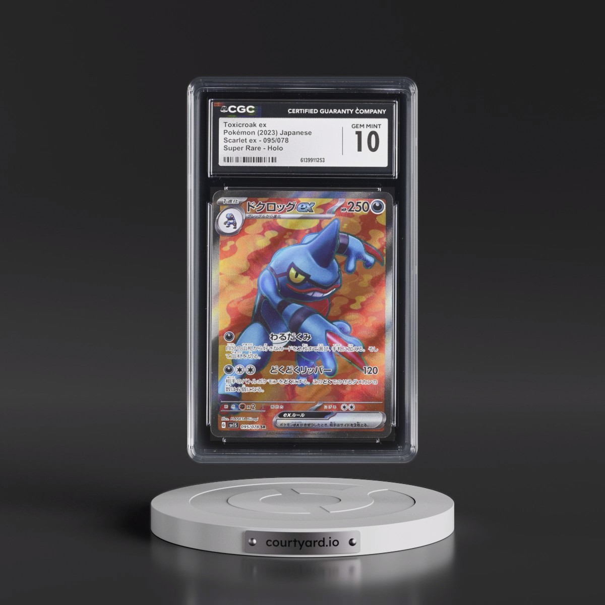 2023 Scarlet ex #095/078 Toxicroak ex - Super Rare Holo (CGC 10 GEM MINT)