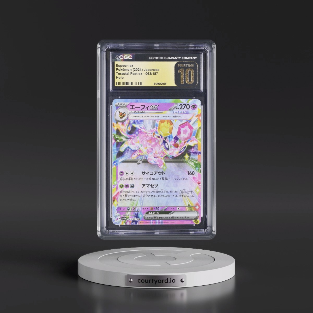 2024 High Class Pack: Terastal Fest ex - sv8a #063/187 Espeon ex - Holo (CGC 10 PRISTINE)