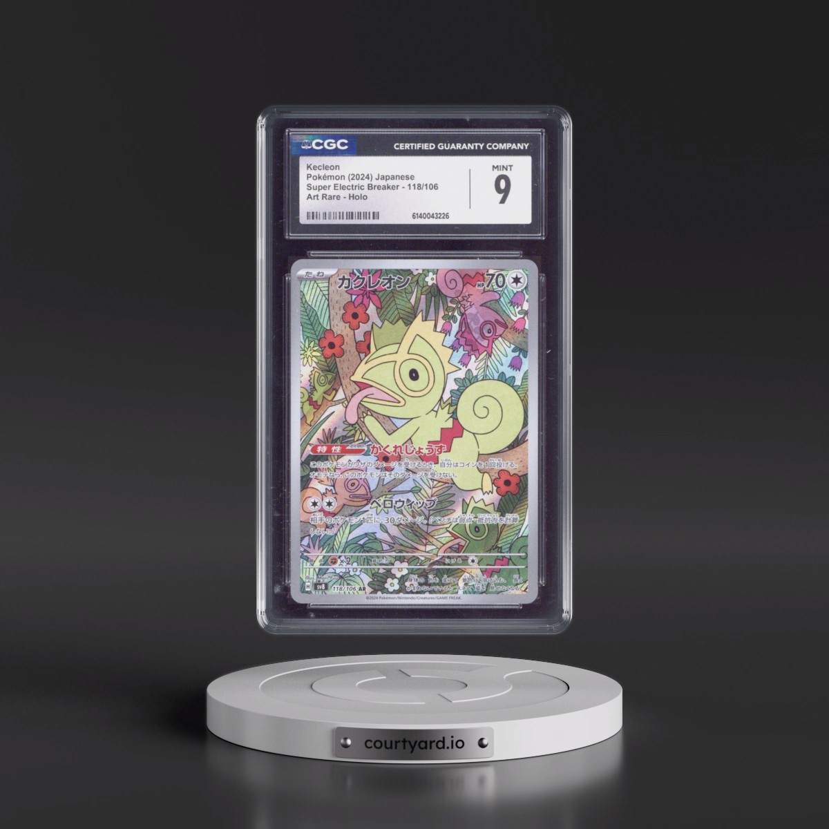 2024 Super Electric Breaker - sv8 #118/106 Kecleon - Art Rare Holo (CGC 9 MINT)