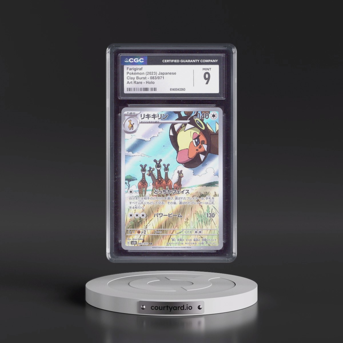 2023 Clay Burst #083/071 Farigiraf - Art Rare Holo (CGC 9 MINT)