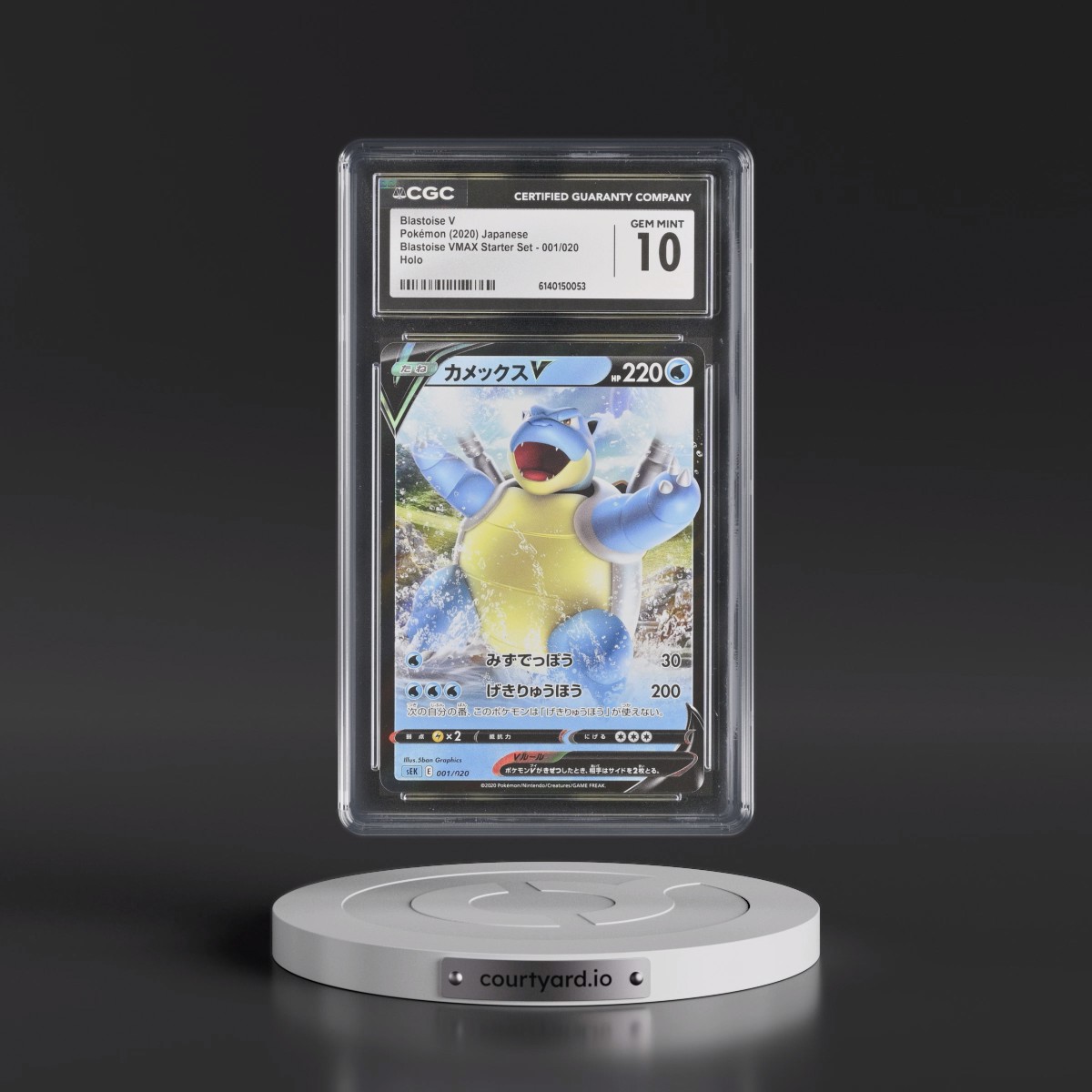 2020 Blastoise VMAX Starter Set #001/020 Blastoise V - Holo (CGC 10 GEM MINT)