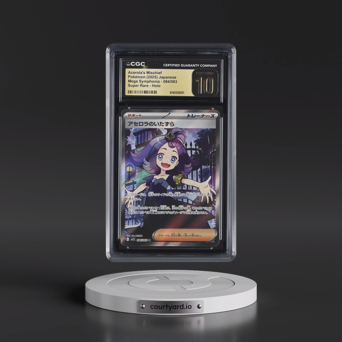 2025 Mega Symphonia - M1S #084/063 Acerola's Mischief - Super Rare Holo (CGC 10 PRISTINE)