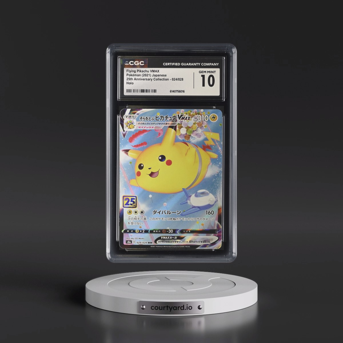 2021 25th Anniversary Collection #024/028 Flying Pikachu VMAX - Holo (CGC 10 GEM MINT)