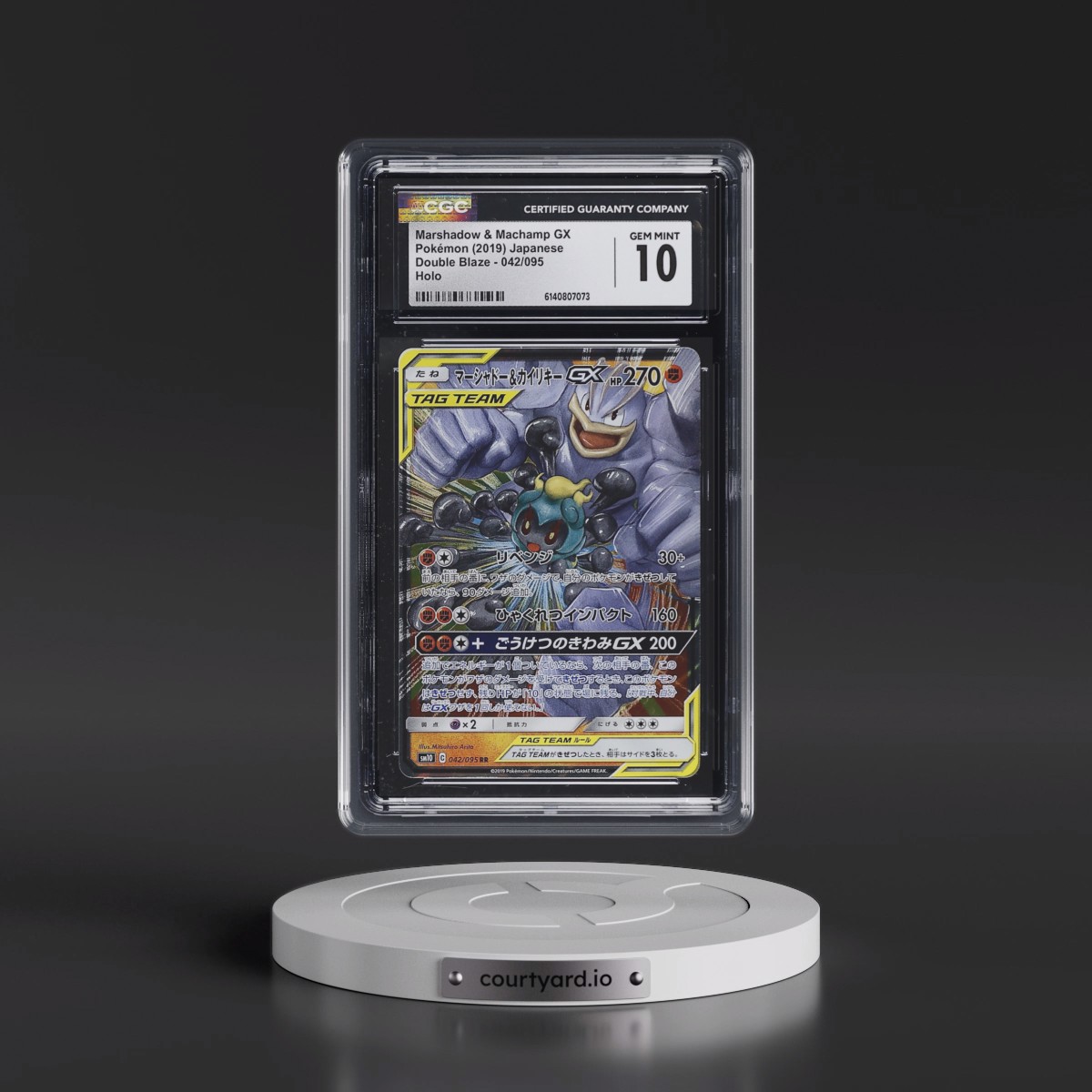 2019 Double Blaze #042/095 Marshadow & Machamp GX - Holo (CGC 10 GEM MINT)