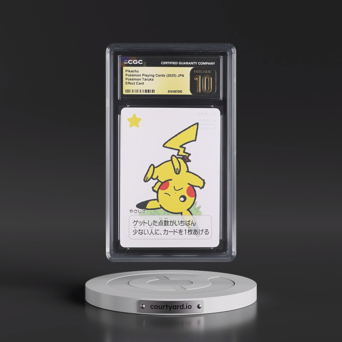 2025 Pokémon Taruka (2025) Pikachu - Effect Card (Textbox at Bottom) CGC 10