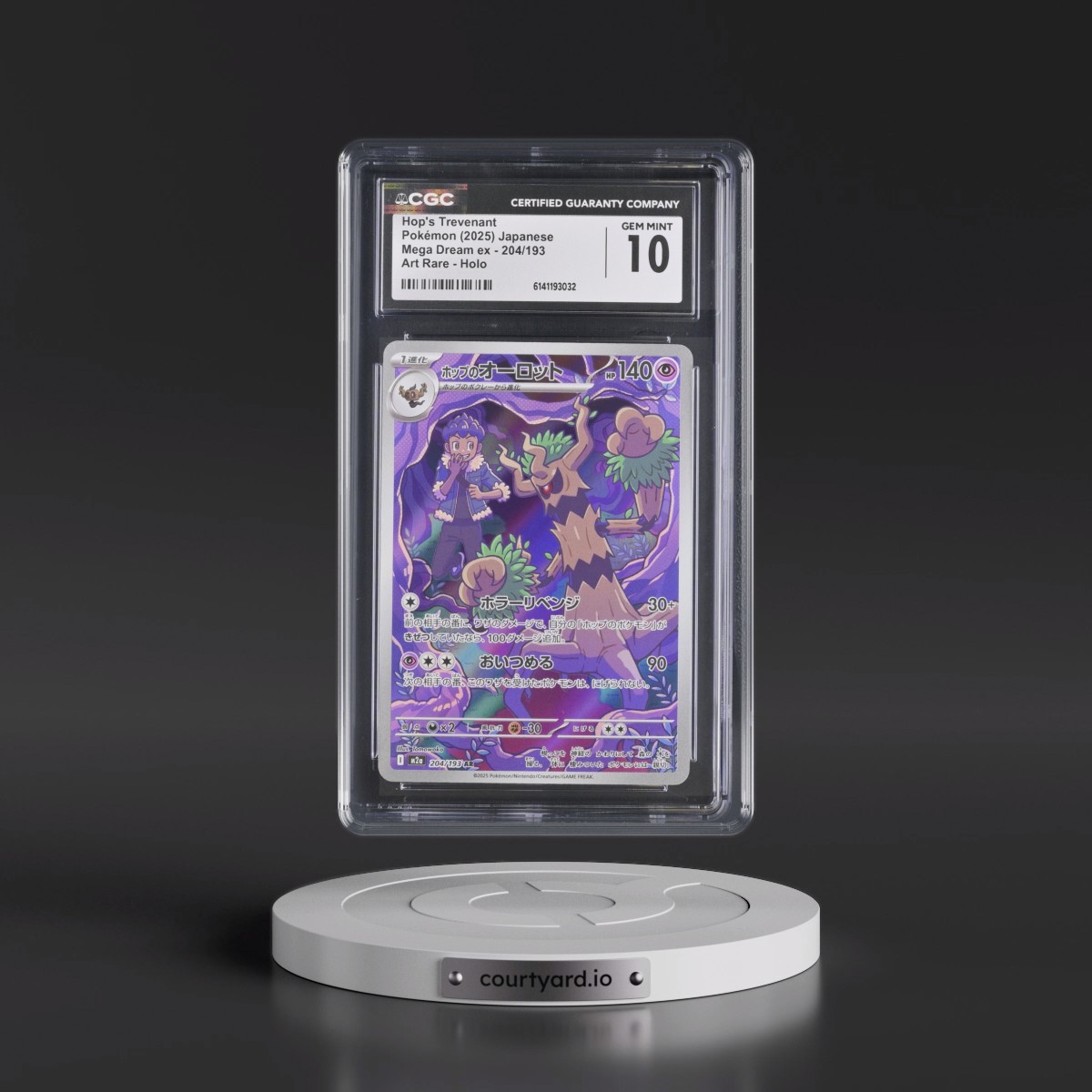 2025 Mega Dream ex - M2a #204/193 Hop's Trevenant - Art Rare Holo (CGC 10 GEM MINT)