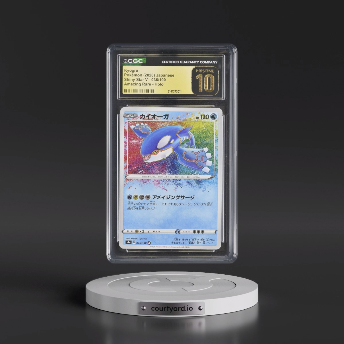 2020 Shiny Star V #036/190 Kyogre - Amazing Rare Holo (CGC 10 PRISTINE)