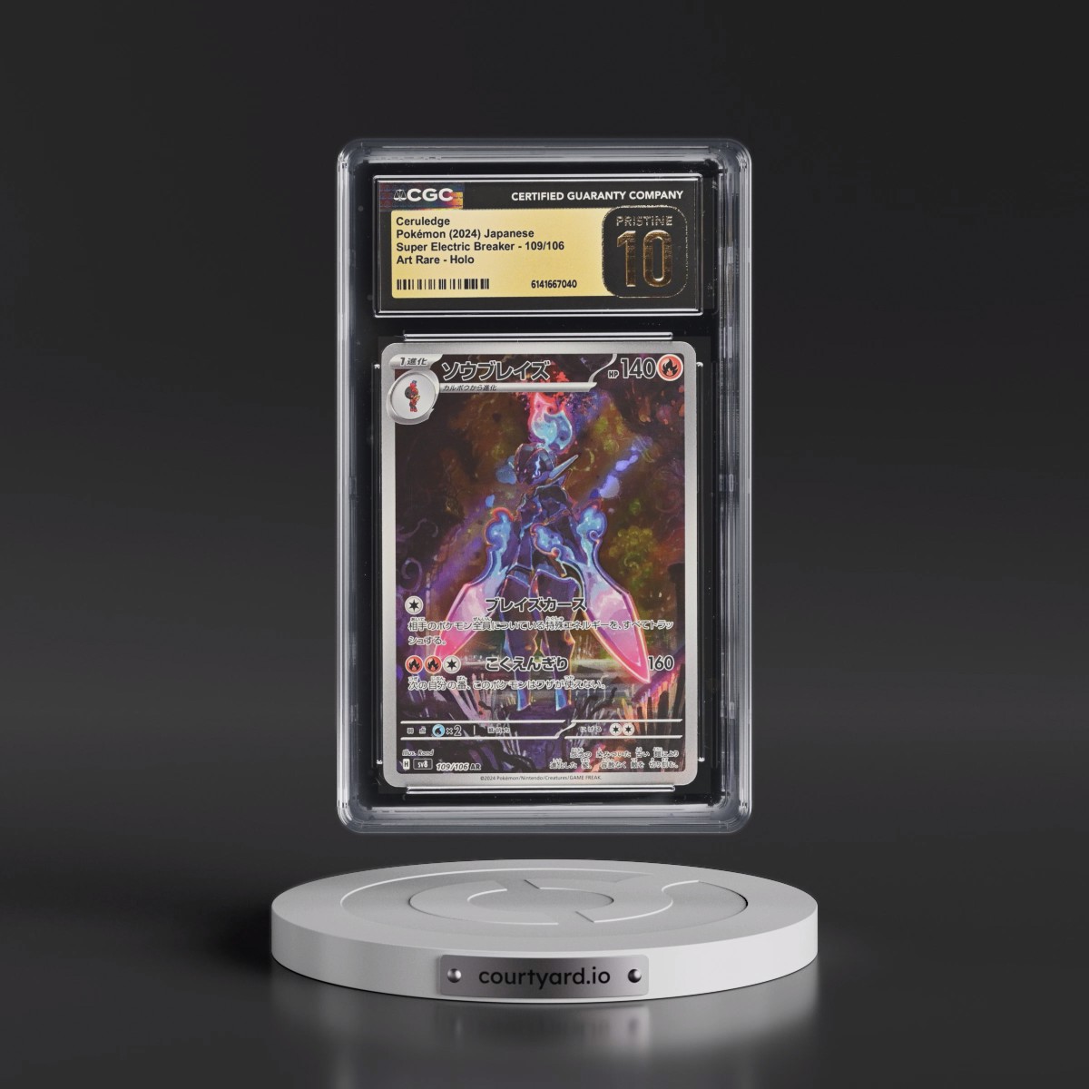 2024 Super Electric Breaker - sv8 #109/106 Ceruledge - Art Rare Holo (CGC 10 PRISTINE)