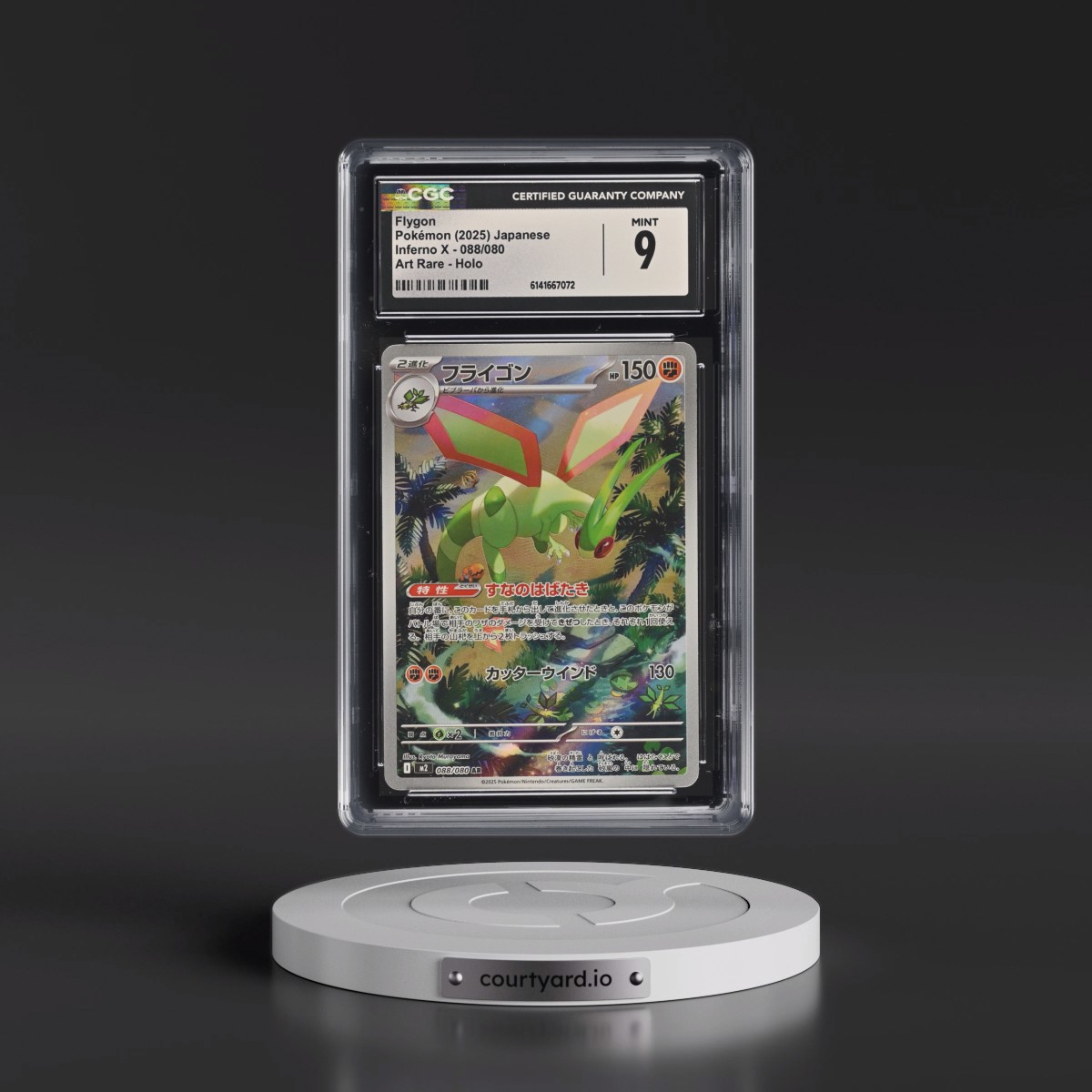 2025 Inferno X - M2 #088/080 Flygon - Art Rare Holo (CGC 9 MINT)