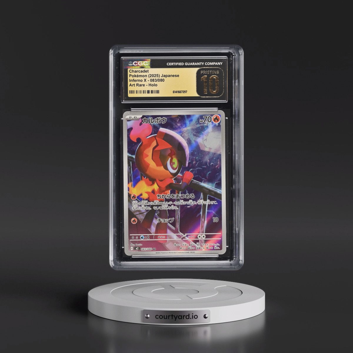 2025 Inferno X - M2 #083/080 Charcadet - Art Rare Holo (CGC 10 PRISTINE)