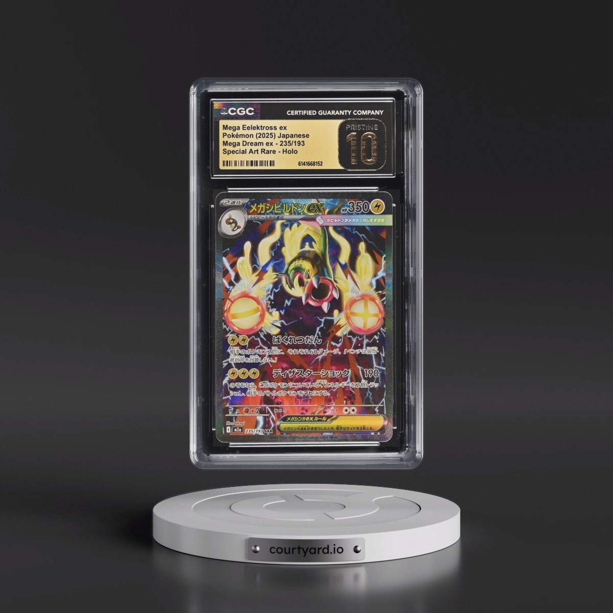 2025 Mega Dream ex - M2a #235/193 Mega Eelektross ex - Special Art Rare Holo (CGC 10 PRISTINE)