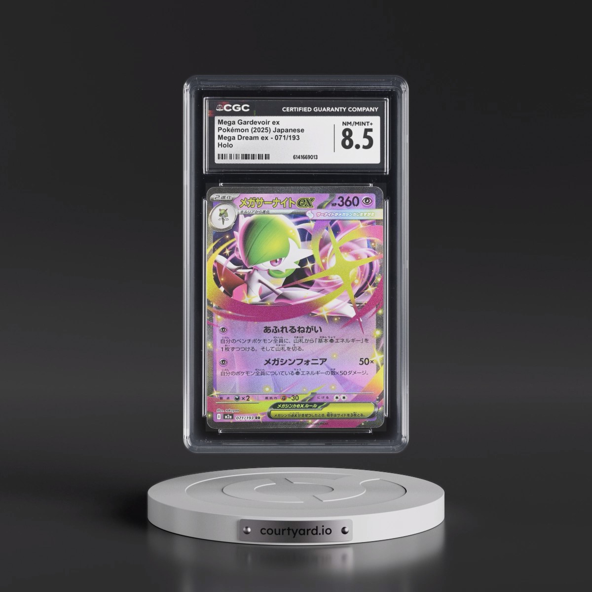 2025 Mega Dream ex - M2a #071/193 Mega Gardevoir ex - Holo (CGC 8.5 NM-MT+)