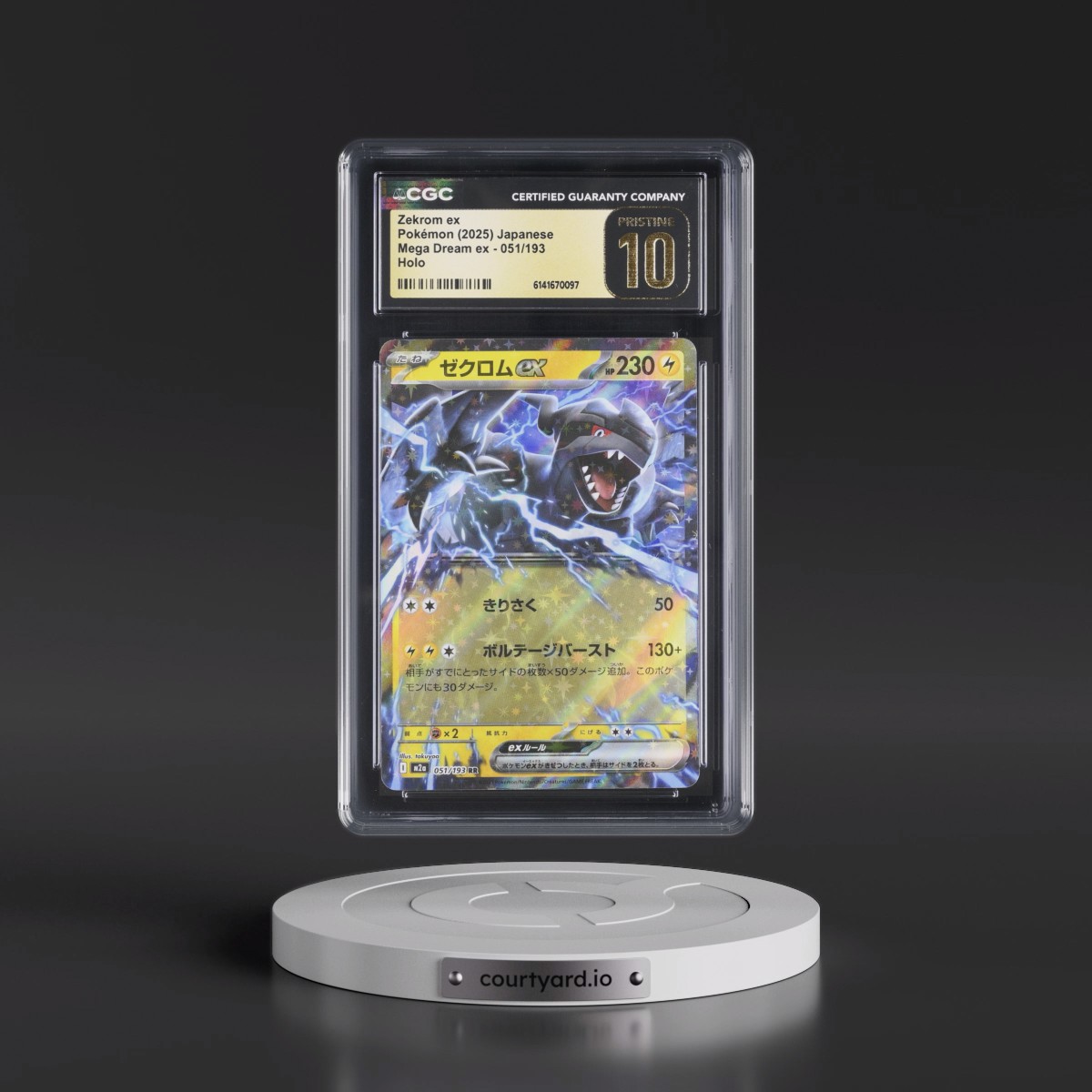 2025 Mega Dream ex - M2a #051/193 Zekrom ex - Holo (CGC 10 PRISTINE)
