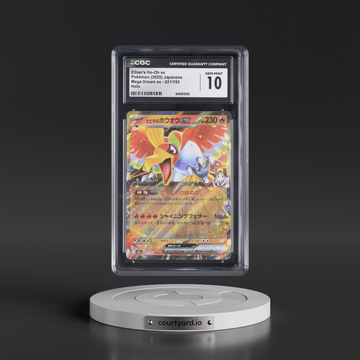 2025 Mega Dream ex - M2a #021/193 Ethan's Ho-Oh ex - Holo (CGC 10 GEM MINT)