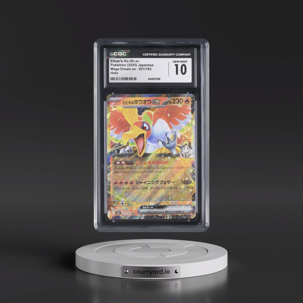 2025 Mega Dream ex - M2a #021/193 Ethan's Ho-Oh ex - Holo (CGC 10 GEM MINT)