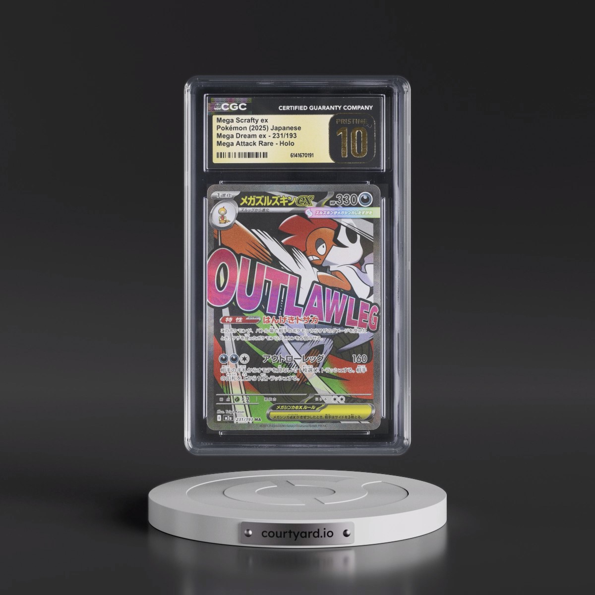 2025 Mega Dream ex - M2a #231/193 Mega Scrafty ex - Mega Attack Rare Holo (CGC 10 PRISTINE)