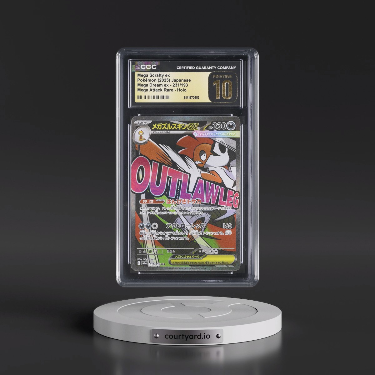 2025 Mega Dream ex - M2a #231/193 Mega Scrafty ex - Mega Attack Rare Holo (CGC 10 PRISTINE)