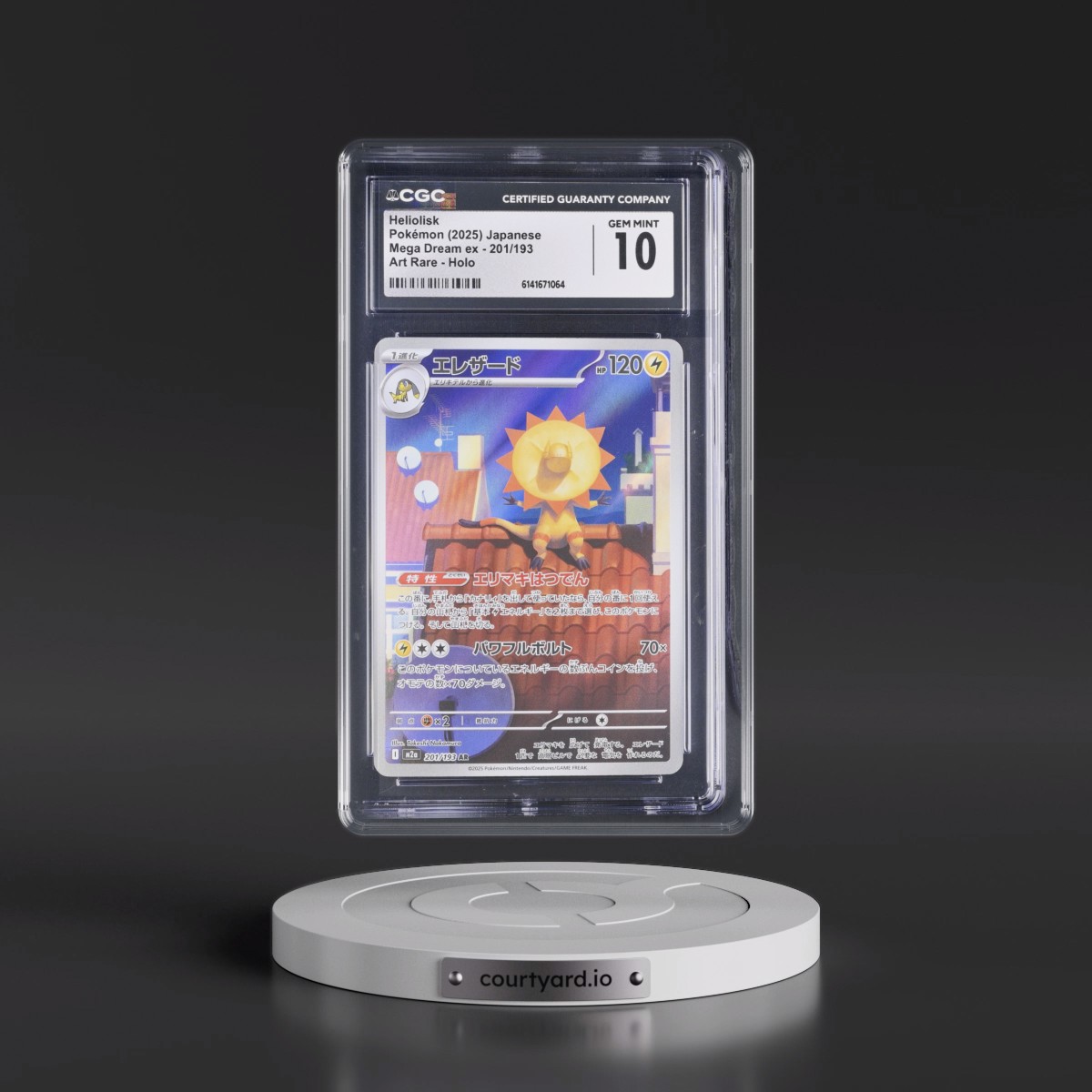 2025 Mega Dream ex - M2a #201/193 Heliolisk - Art Rare Holo (CGC 10 GEM MINT)