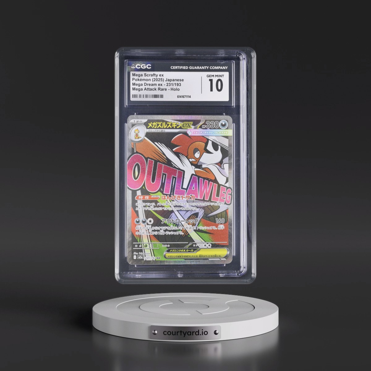 2025 Mega Dream ex - M2a #231/193 Mega Scrafty ex - Mega Attack Rare Holo (CGC 10 GEM MINT)