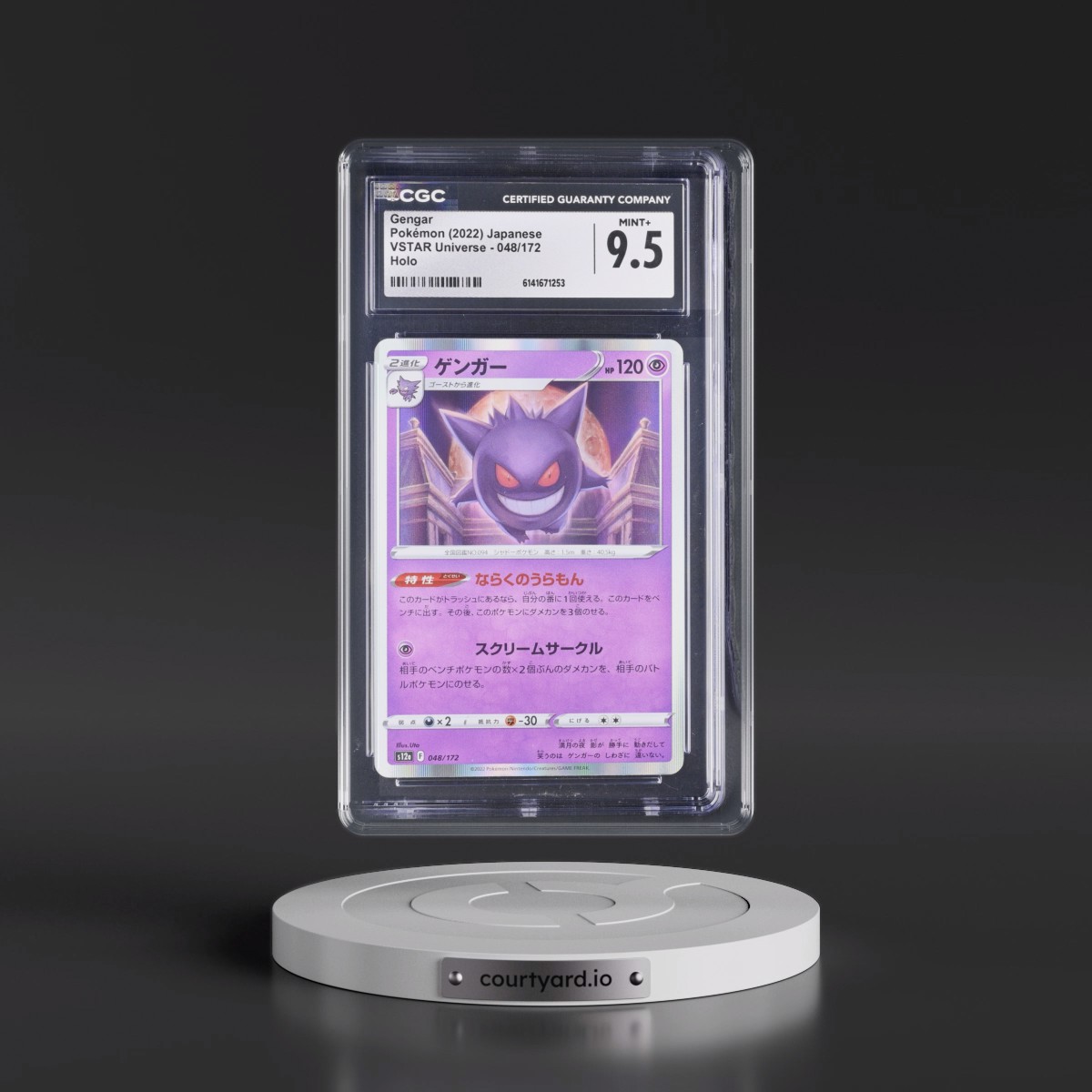 2022 VSTAR Universe Gengar - Holo #048/172 CGC 9.5