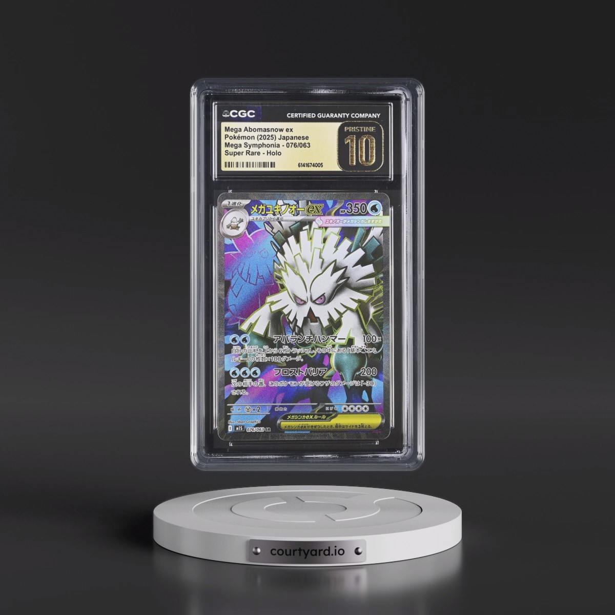 2025 Mega Symphonia - M1S #076/063 Mega Abomasnow ex - Super Rare Holo (CGC 10 PRISTINE)