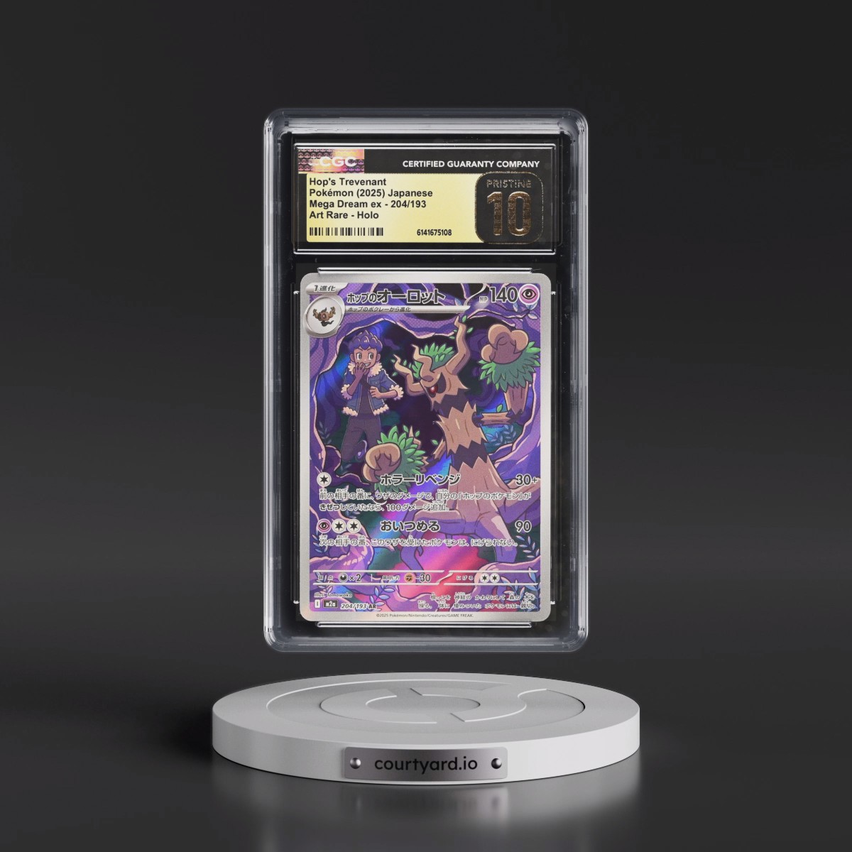 2025 Mega Dream ex - M2a #204/193 Hop's Trevenant - Art Rare Holo (CGC 10 PRISTINE)