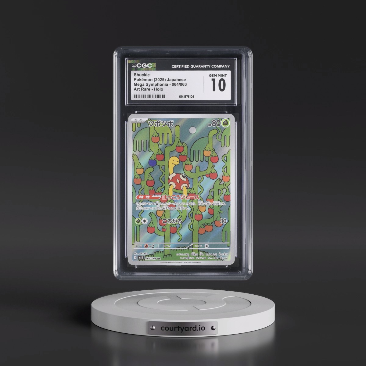 2025 Mega Symphonia - M1S #064/063 Shuckle - Art Rare Holo (CGC 10 GEM MINT)