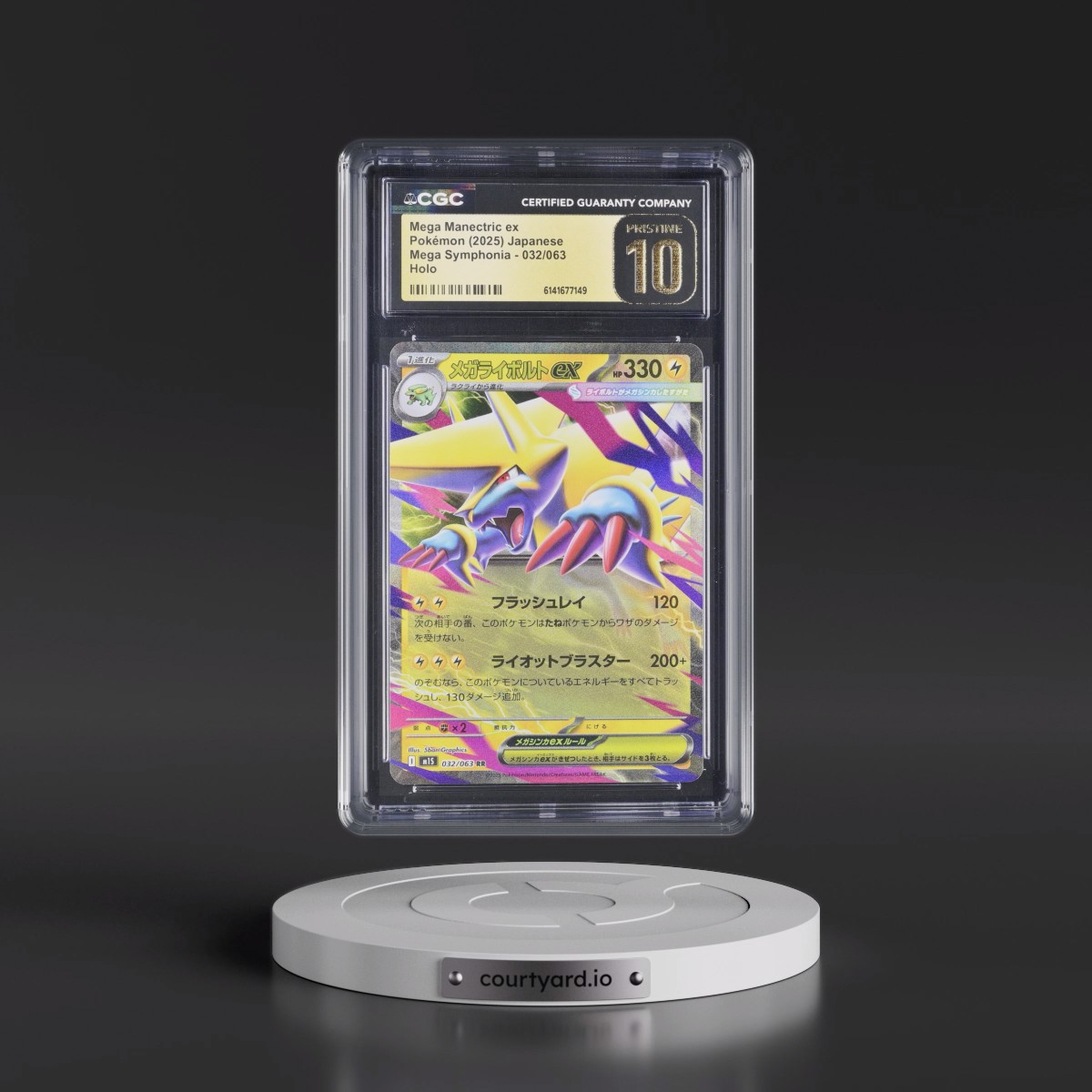 2025 Mega Symphonia - M1S #032/063 Mega Manectric ex - Holo (CGC 10 PRISTINE)