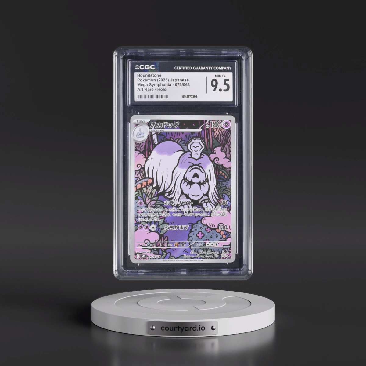 2025 Mega Symphonia - M1S #073/063 Houndstone - Art Rare Holo (CGC 9.5 MINT+)