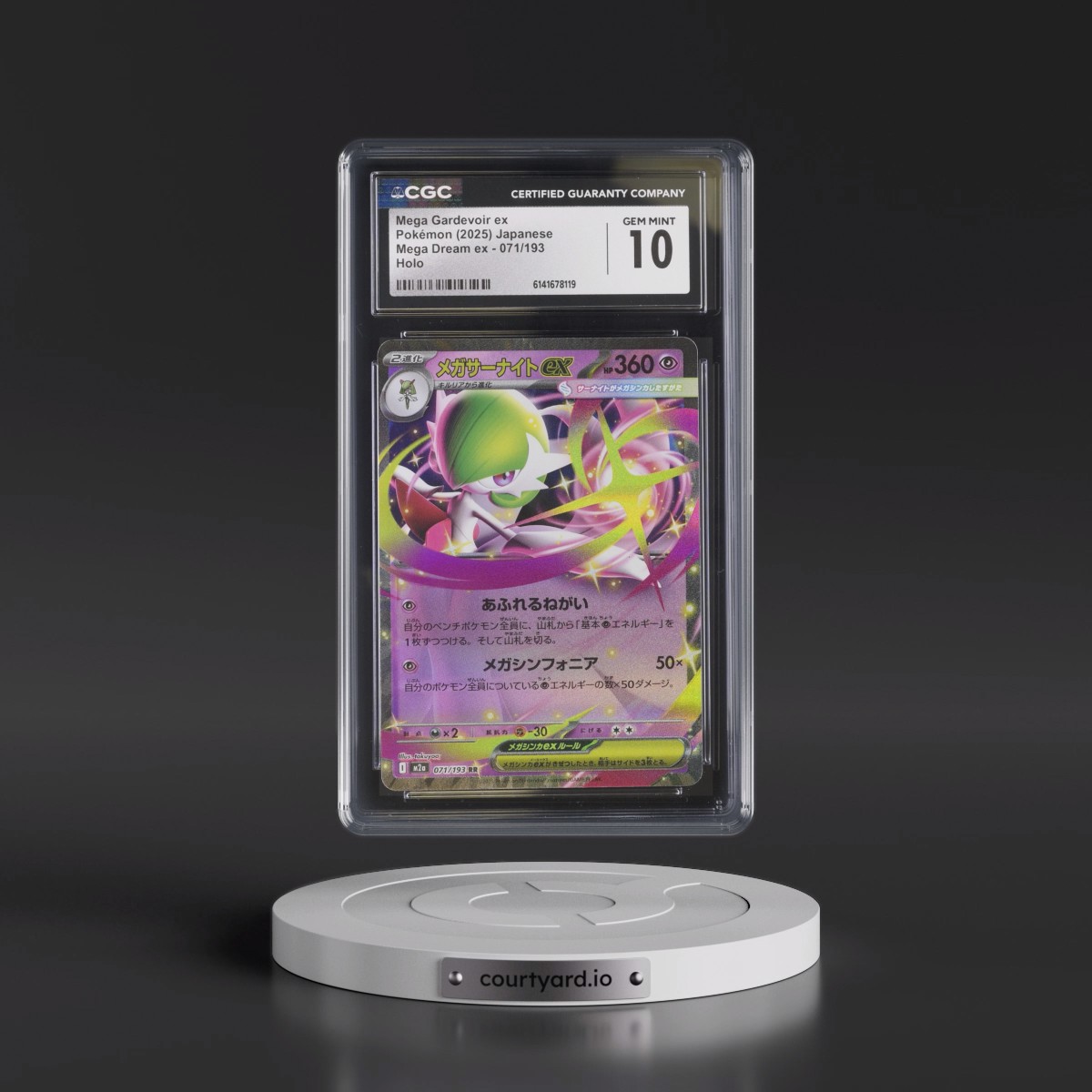 2025 Mega Dream ex - M2a #071/193 Mega Gardevoir ex - Holo (CGC 10 GEM MINT)