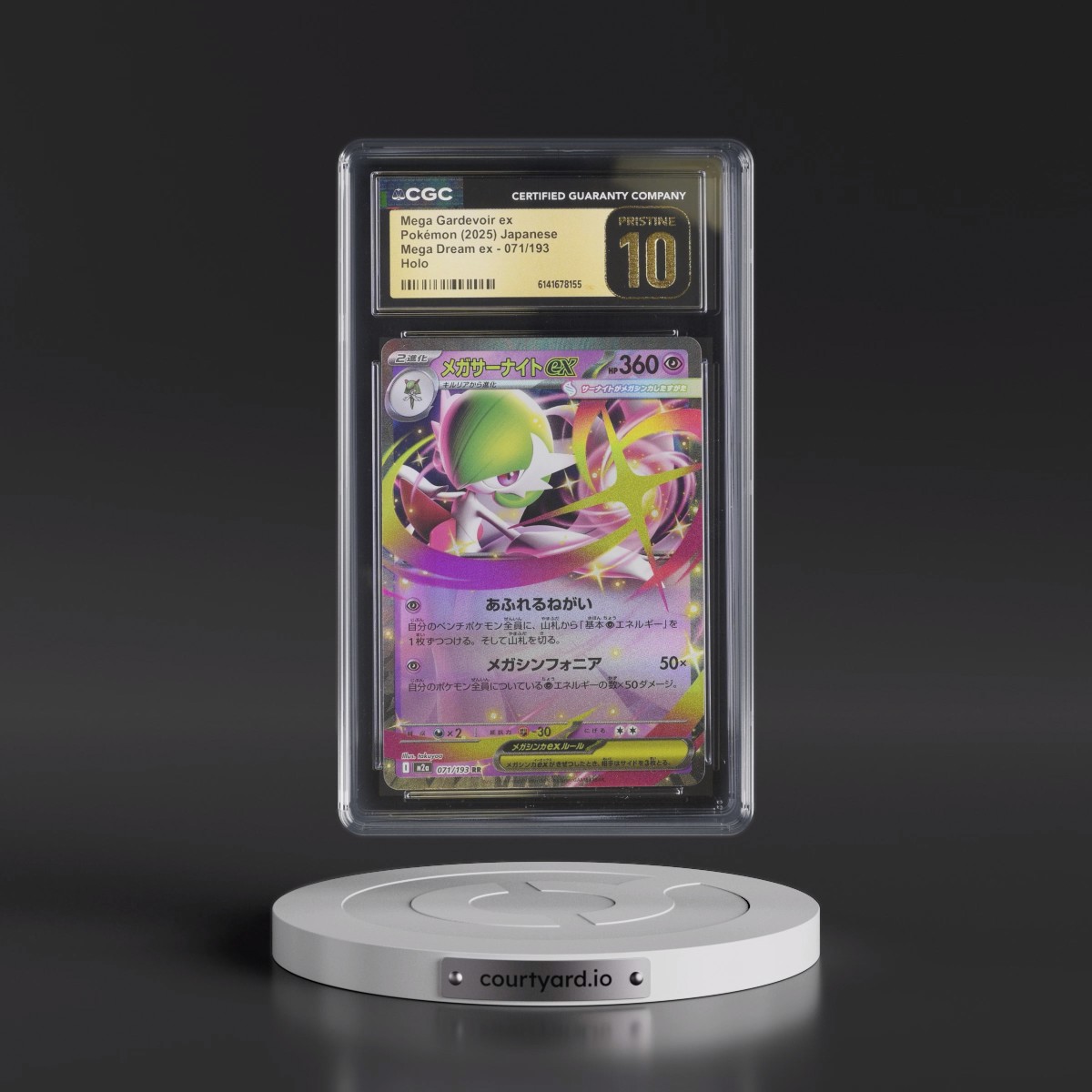 2025 Mega Dream ex - M2a #071/193 Mega Gardevoir ex - Holo (CGC 10 PRISTINE)