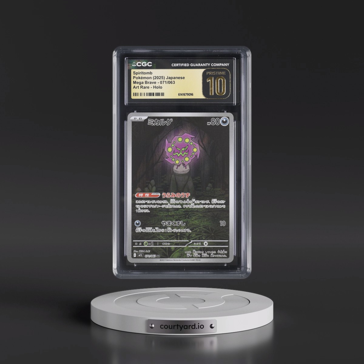 2025 Mega Brave - M1L #071/063 Spiritomb - Art Rare Holo (CGC 10 PRISTINE)