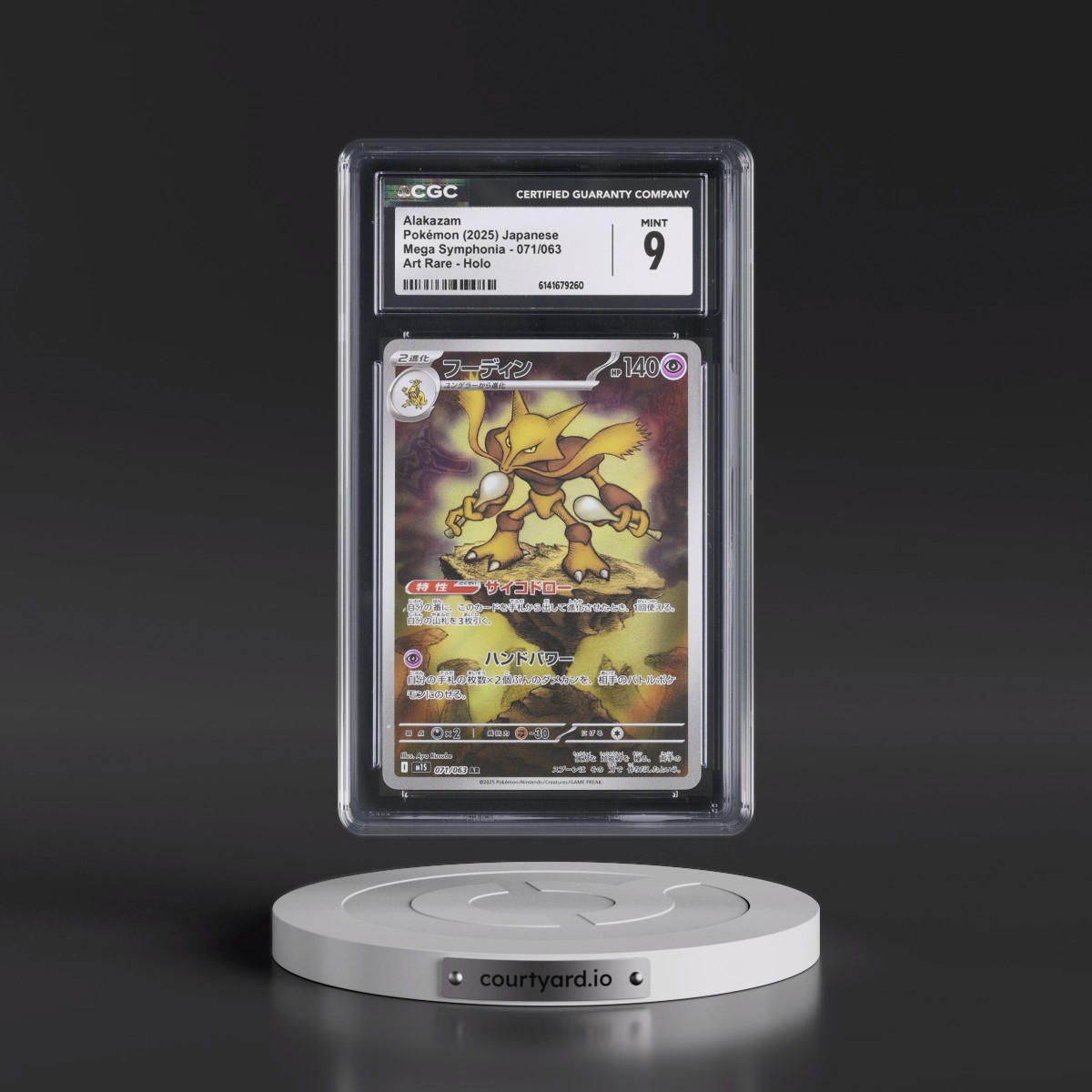 2025 Mega Symphonia - M1S #071/063 Alakazam - Art Rare Holo (CGC 9 MINT)